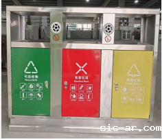 金属垃圾桶